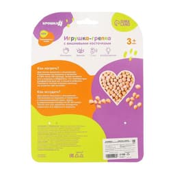 Игрушка грелка от колик Крошка Я «Заяц», вишнёвые косточки