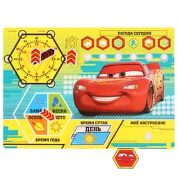 Весёлые липучки, Тачки