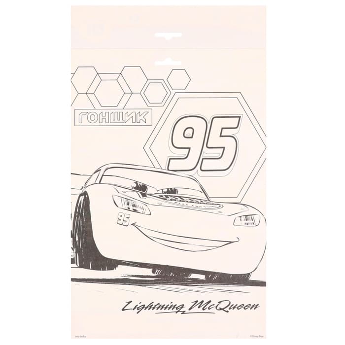 Весёлые липучки, Тачки