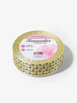 Лента капроновая «Горох», 25 мм, 23±1 м, бежевая