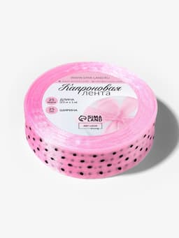 Лента капроновая «Горох», 25 мм, 23±1 м, розовая