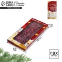 Коробка для шоколада «С Новым годом!», с окном, 17×8.5×1.5 см