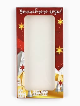 Коробка для шоколада «С Новым годом!», с окном, 17×8.5×1.5 см
