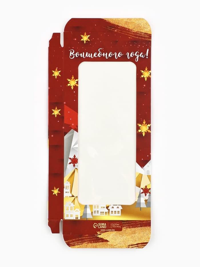 Коробка для шоколада «С Новым годом!», с окном, 17×8.5×1.5 см