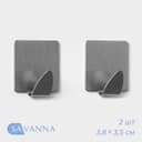 Крючки самоклеящиеся SAVANNA «Квадрат», 2 шт., металл, 3.8×3.5×1.5 см, хромированные