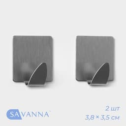Крючки самоклеящиеся SAVANNA «Квадрат», 2 шт., металл, 3.8×3.5×1.5 см, хромированные