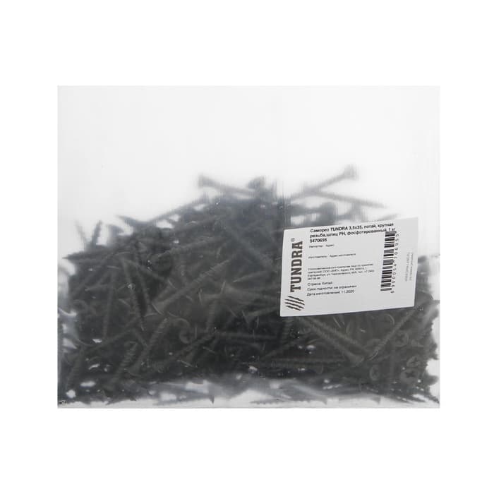 Саморез 3.5×35 мм ТУНДРА PREMIUM, потай, крупная резьба, шлиц PH, фосфатированный, 1 кг