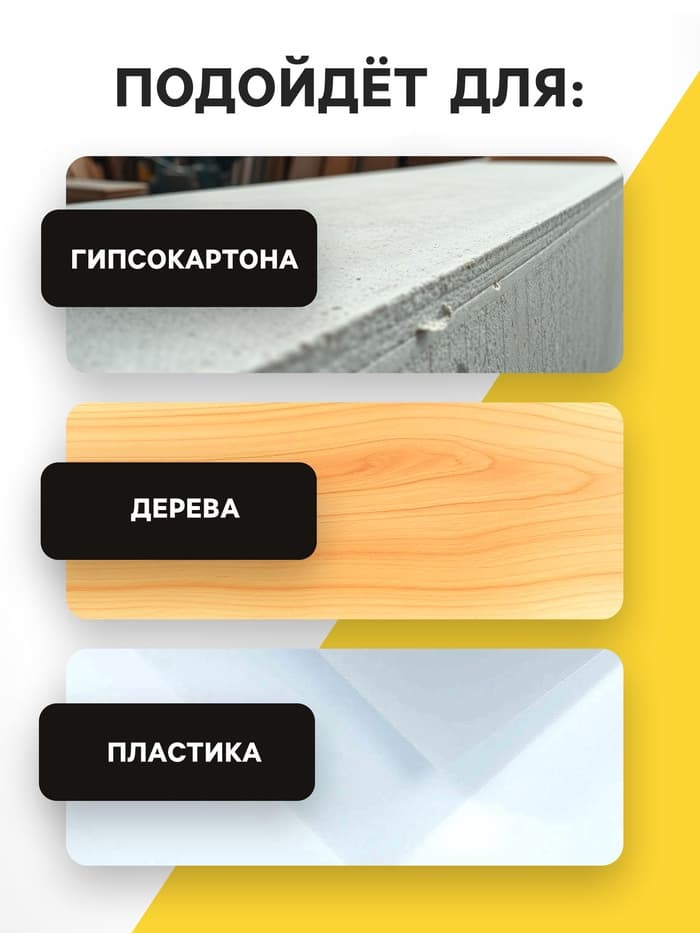 Саморез 3.5×35 мм ТУНДРА PREMIUM, потай, крупная резьба, шлиц PH, желтый цинк, 1 кг