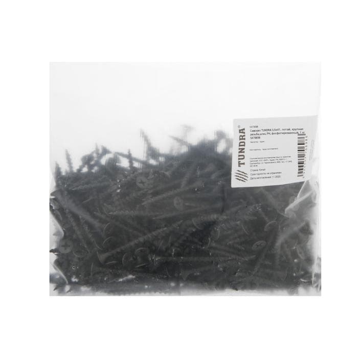 Саморез 3.5×41 мм ТУНДРА PREMIUM, потай, крупная резьба, шлиц PH, фосфатированный, 1 кг