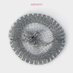 Губки для посуды Доляна, 3 шт., металлическая, 9×9×2 см