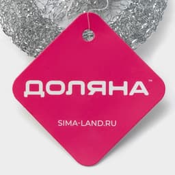 Губки для посуды Доляна, 3 шт., металлическая, 9×9×2 см