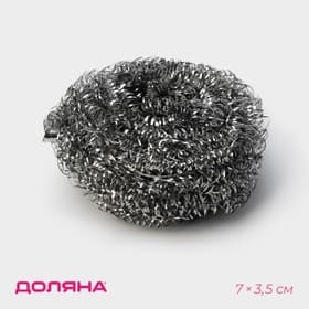 Губка для посуды Доляна, металлическая, спираль, 7×7×3.5 см
