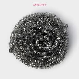 Губка для посуды Доляна, металлическая, спираль, 7×7×3.5 см