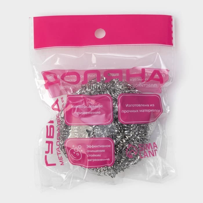 Губка для посуды Доляна, металлическая, спираль, 7×7×3.5 см