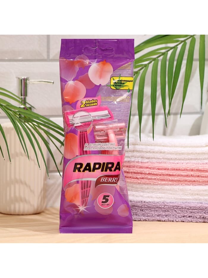 Станок бритвенный Rapira BERRY, со смазывающей полоской с алоэ, одноразовый, 5 шт.