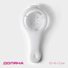 Сепаратор для яиц Доляна, 13×6×2 см, белый