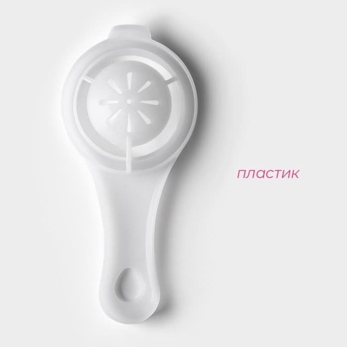 Сепаратор для яиц Доляна, 13×6×2 см, белый