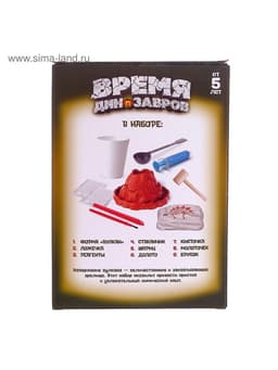 Набор для опытов «Время динозавров», вулкан и раскопки