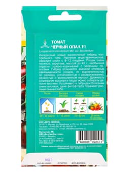 Семена Томат «Черный опал», F1, 10 шт., «Евро - семена»