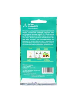 Семена Огурец «Клавдия» F1, 10 шт., «Евро-семена»