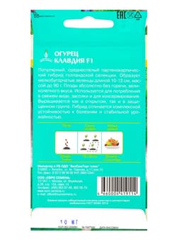 Семена Огурец «Клавдия» F1, 10 шт., «Евро-семена»