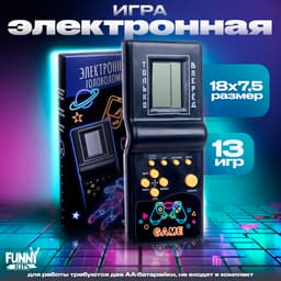 Электронная игра «Неон», 13 игр