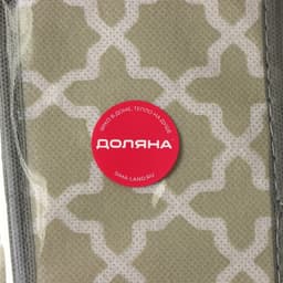 Органайзер для хранения белья «Гранж», 8 ячеек, 28×15×13 см, серый