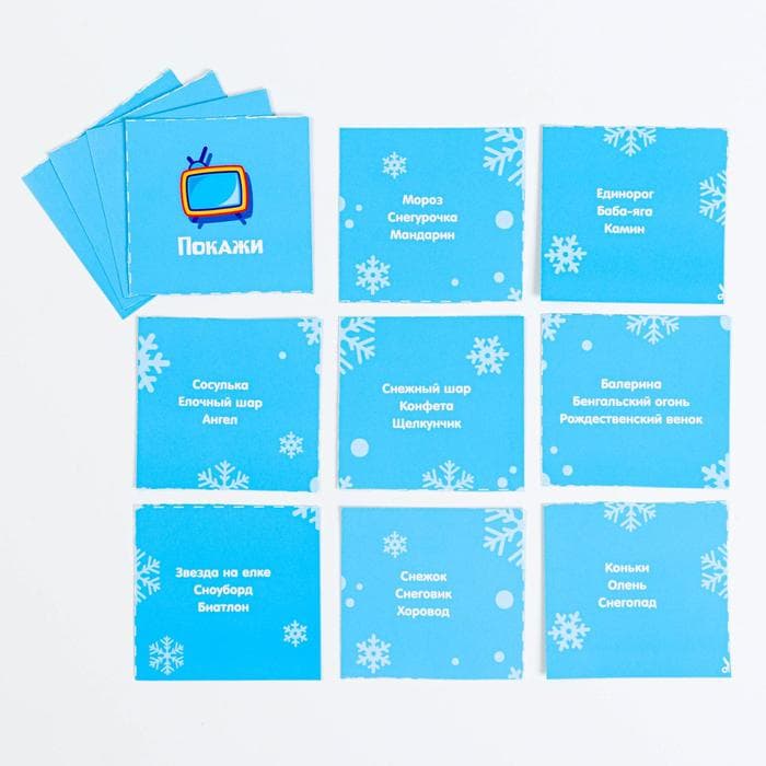 Новогодняя настольная игра-бродилка «Новый год: Зимние каникулы», 36 карт, 5+