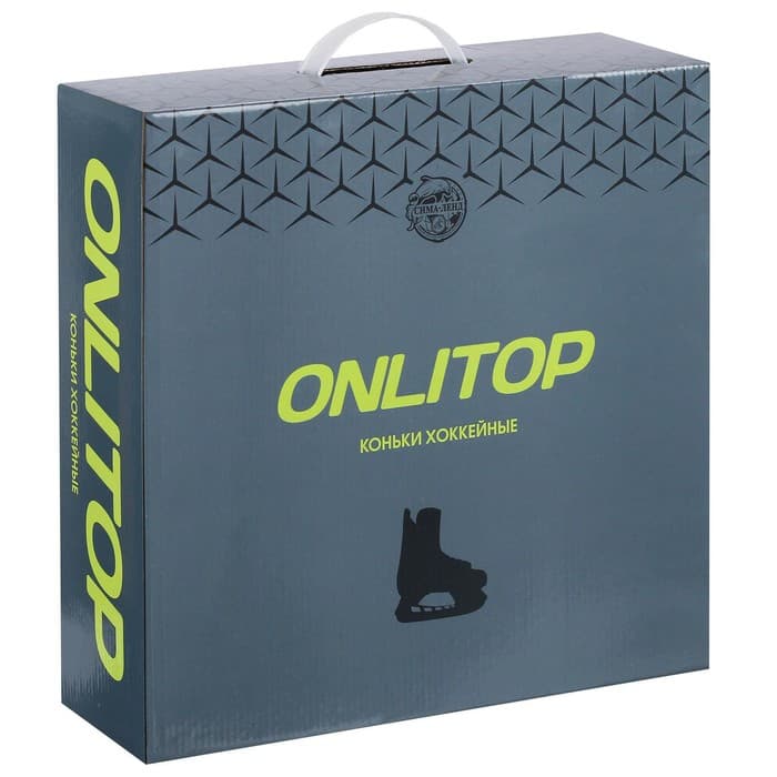 Коньки хоккейные ONLITOP 225L, размер 38