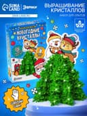 Выращивание новогоднего кристалла «Ёлочка», набор для опытов, сделай сам