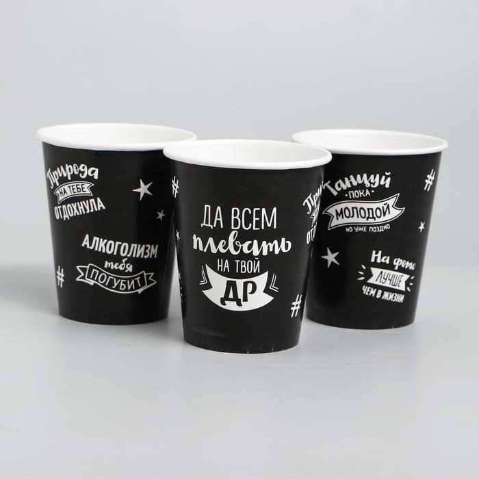 Посуда одноразовая бумажная для праздника «С ДР», набор, 6 тарелок, 6 стаканов, гирлянда