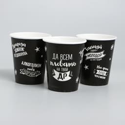 Посуда одноразовая бумажная для праздника «С ДР», набор, 6 тарелок, 6 стаканов, гирлянда