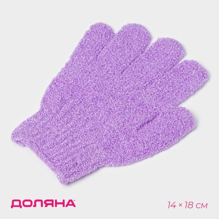 Мочалка - перчатка массажная Доляна, 14×18 см, однотонная, МИКС