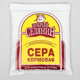 Сера кормовая «Добрый селянин» для животных и птиц, 1 кг