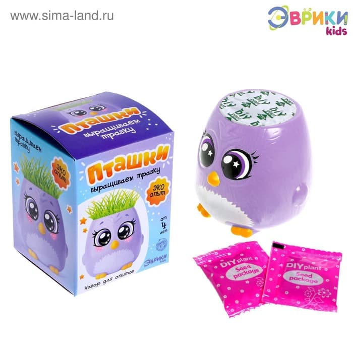Набор для опытов, для детей «Пташки, выращиваем травку», растение в фиолетовом горшочке