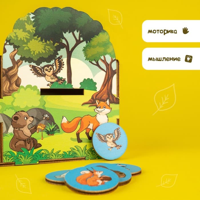 Сортер Лесная мастерская «Животные леса и фермы»