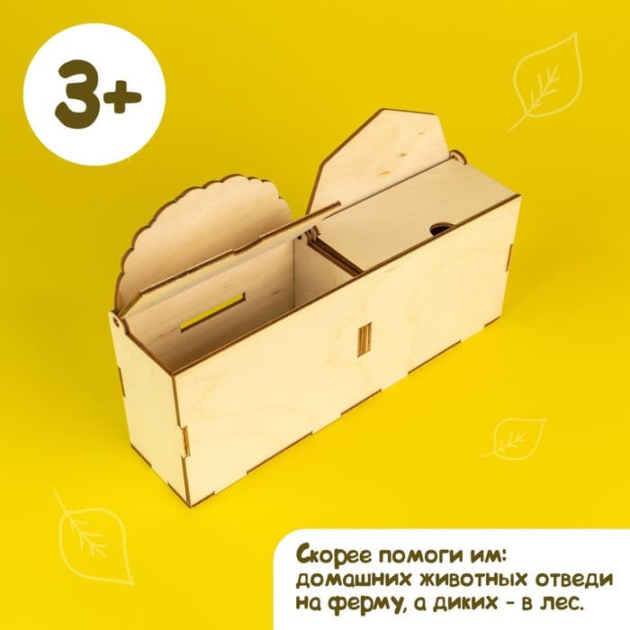 Сортер Лесная мастерская «Животные леса и фермы»