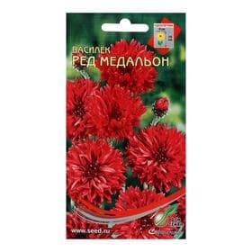 Семена цветов Василёк «Ред Медальон», 50 шт., «Дом семян»