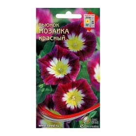 Семена цветов Вьюнок «Мозаика», красный, 44 шт., «Дом семян»