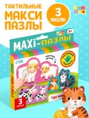 Макси - пазлы с тактильными вставками «Где чей малыш?», 3 пазла, 6 деталей
