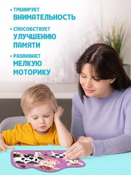 Макси - пазлы с тактильными вставками «Где чей малыш?», 3 пазла, 6 деталей