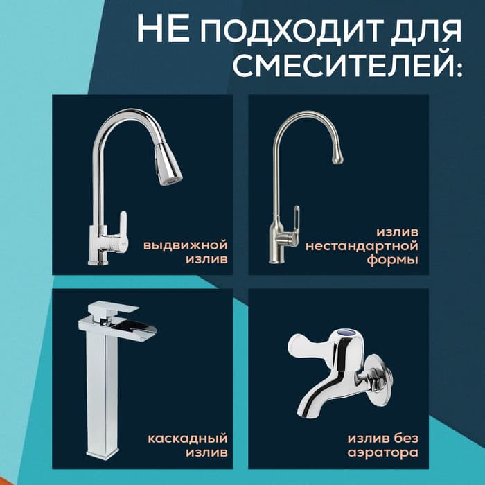 Аэратор ZEIN, внутренняя резьба, d=22 мм, сетка металл, корпус пластик, цвет хром