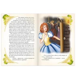 Сказки «Удивительные истории», набор 10 шт.