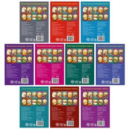 Сказки «Удивительные истории», набор 10 шт.