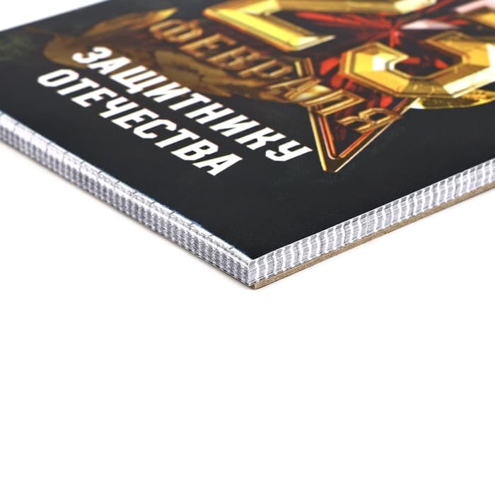 Блокнот А6, 40 листов на гребне, в клетку «Защитнику отечества. 23 февраля»