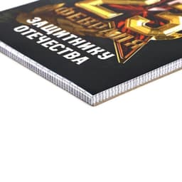 Блокнот А6, 40 листов на гребне, в клетку «Защитнику отечества. 23 февраля»