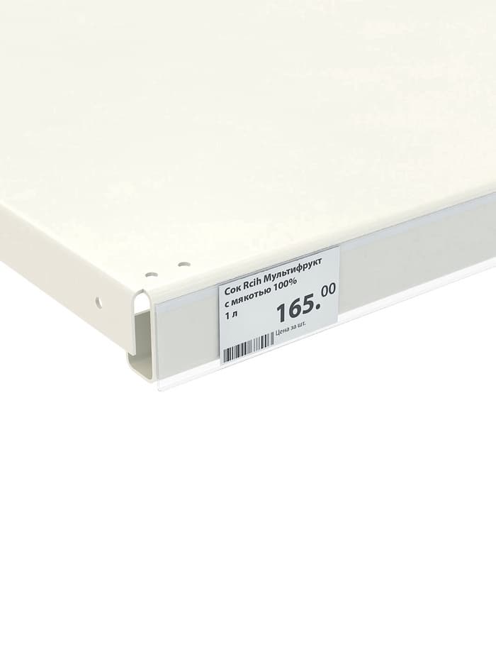 Ценникодержатель полочный самоклеящийся, DBR=39, 1250 мм, прозрачный