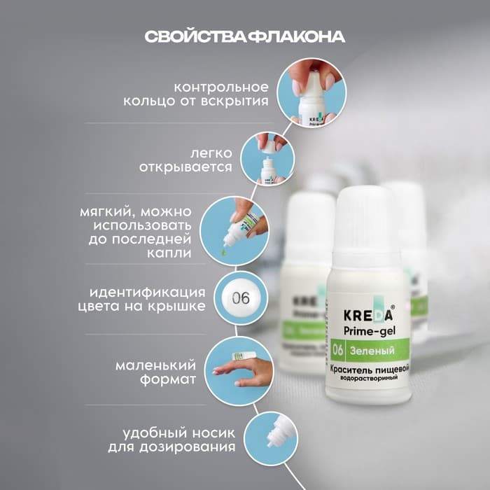 Краситель пищевой Kreda Bio Prime-gel, водорастворимый, зеленый, 10 мл