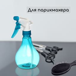 Пульверизатор «Колба», 0.35 л, МИКС, Greengo