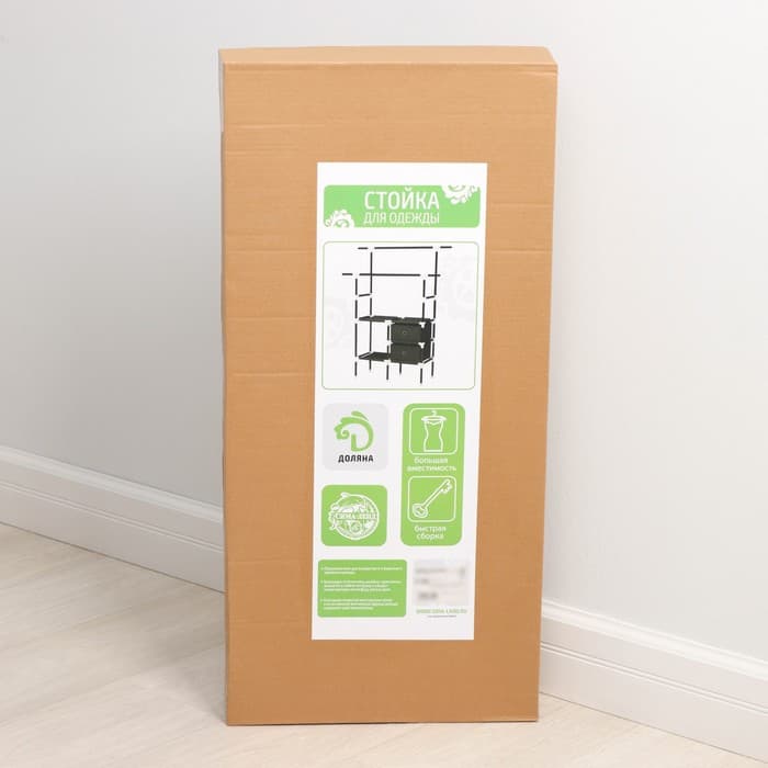 Вешалка - стойка напольная для одежды Доляна, 2 перекладины, 2 ящика, 120×43×169 см, чёрная